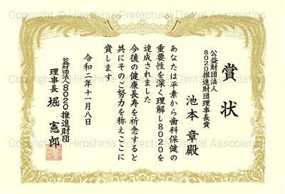 certificate_01