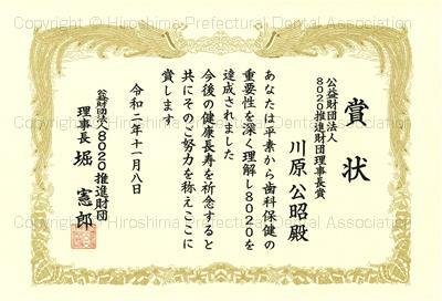 certificate_03