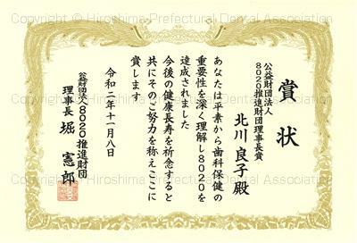 certificate_04