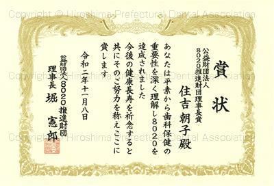 certificate_05