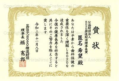 certificate_07