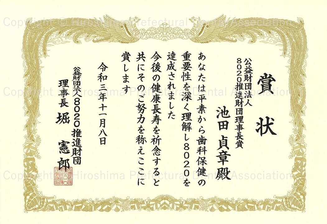 certificate_01