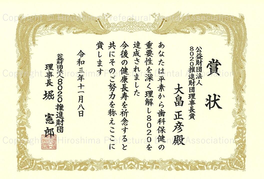 certificate_02