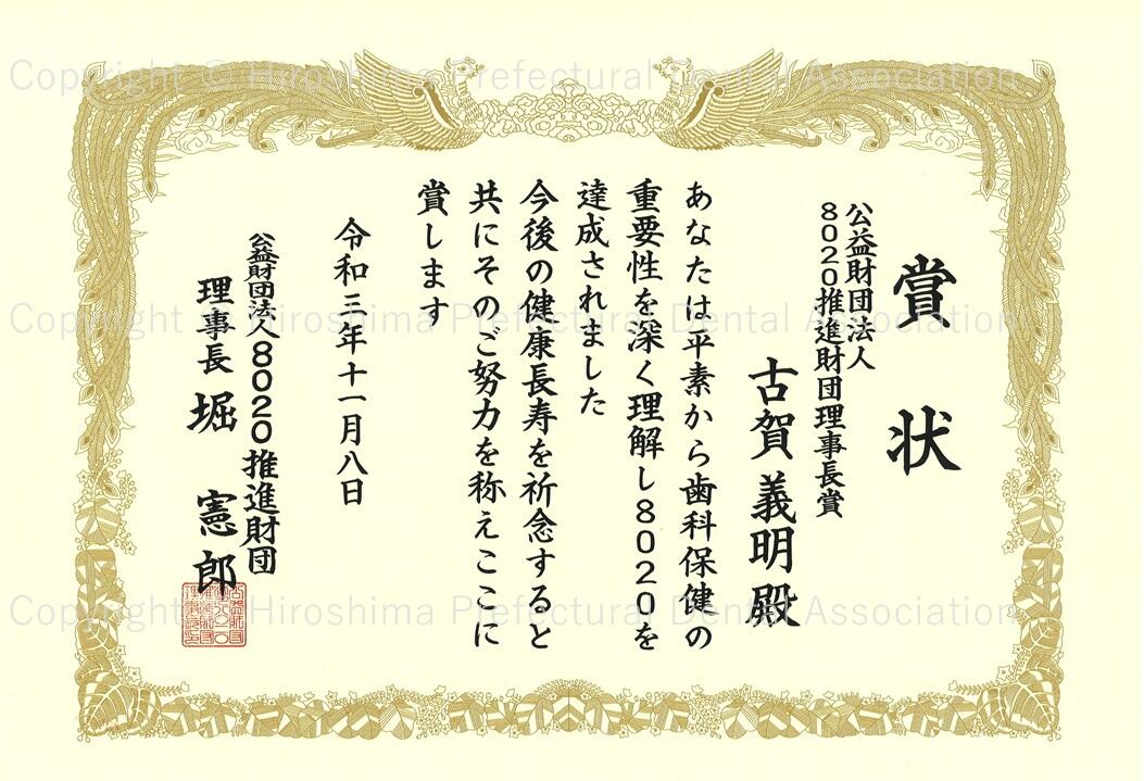 certificate_04