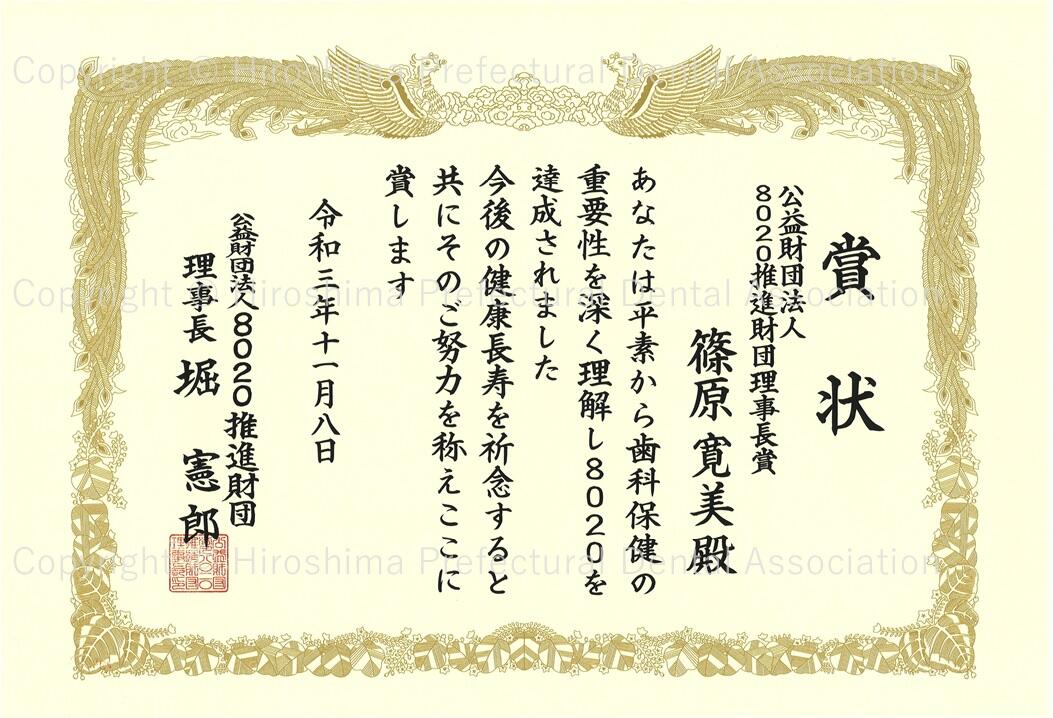 certificate_05