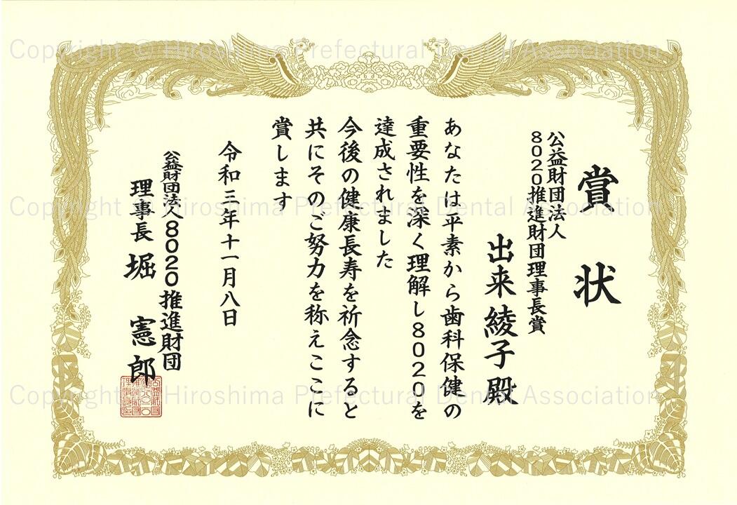 certificate_06