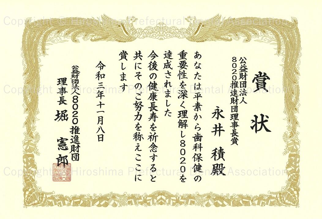 certificate_07