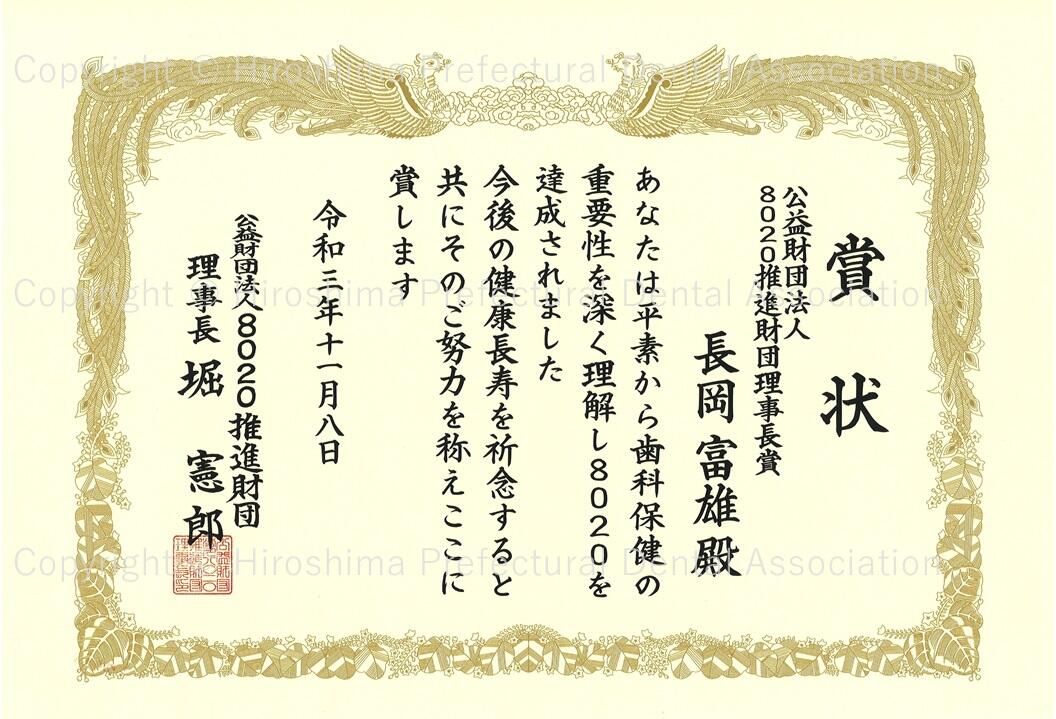 certificate_08