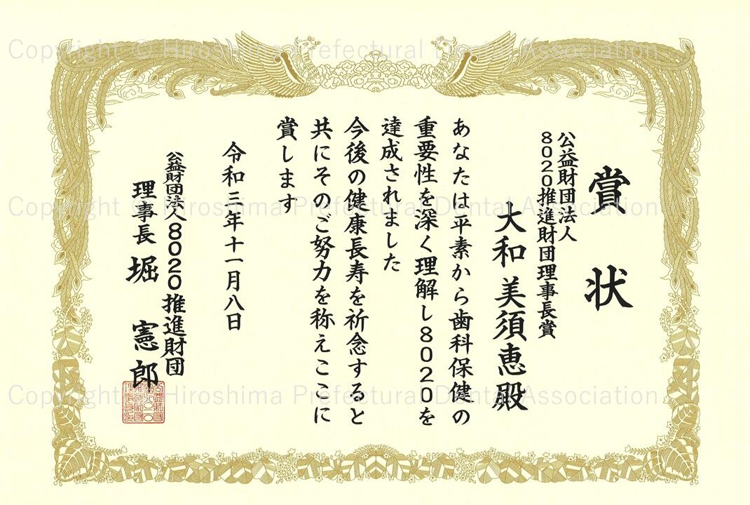 certificate_09