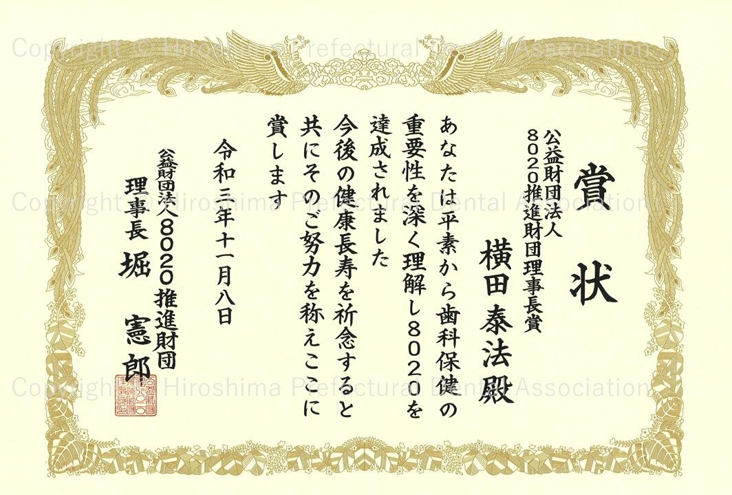 certificate_10