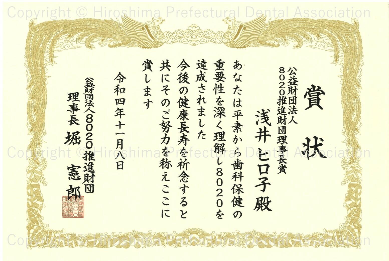 certificate_01