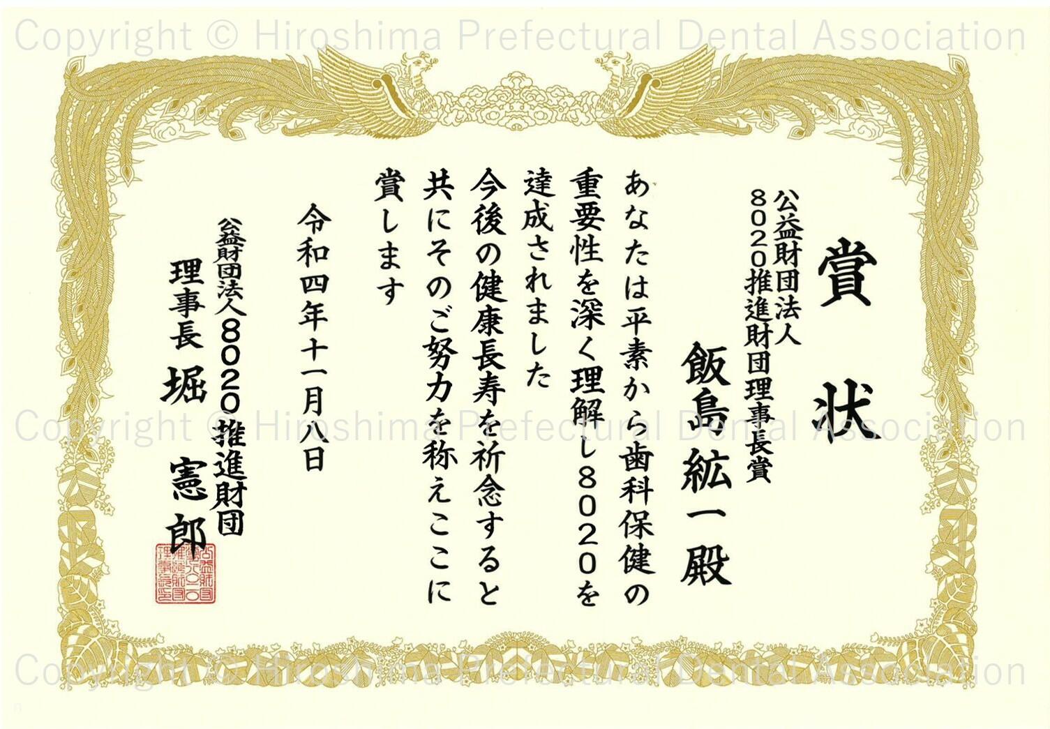 certificate_02
