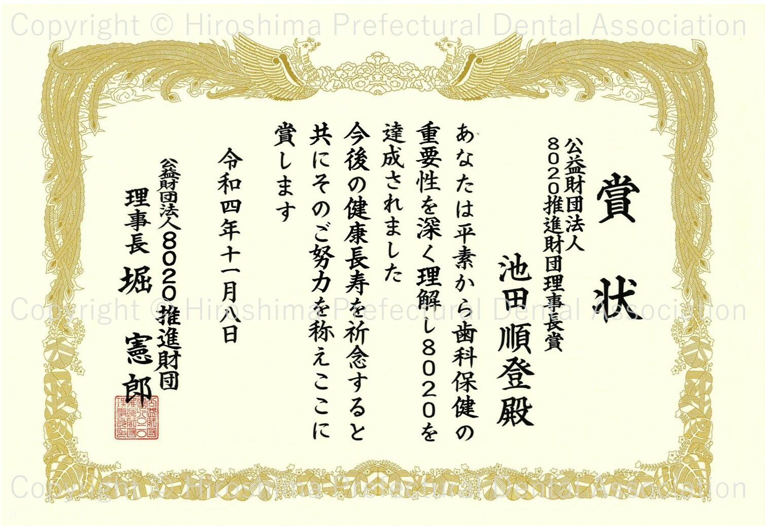 certificate_03