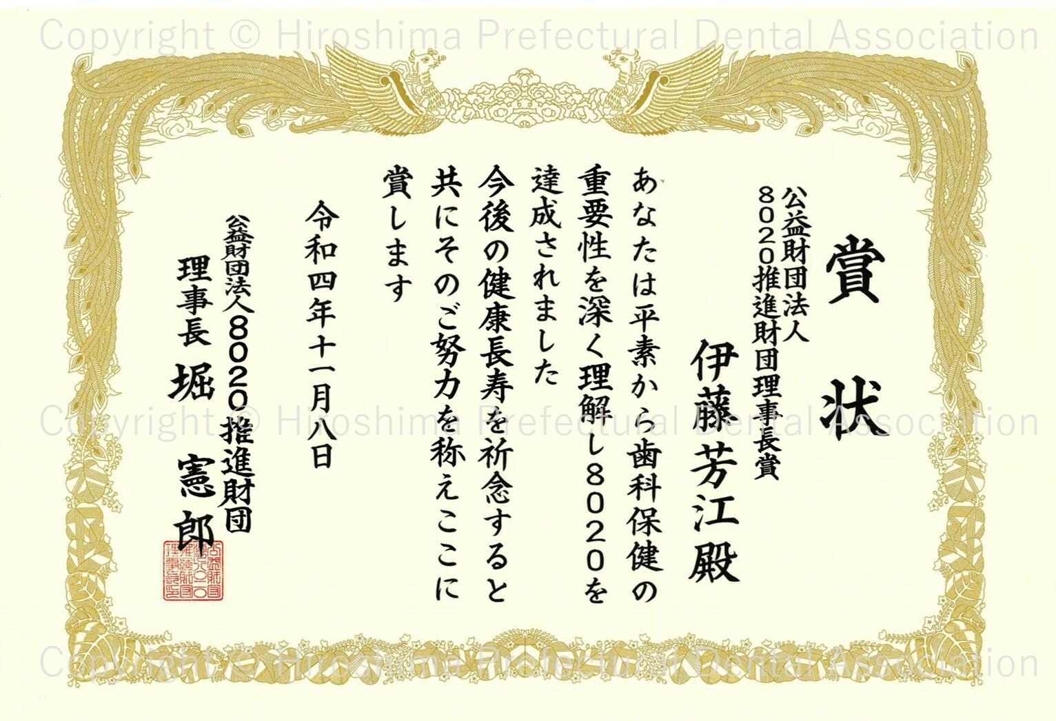 certificate_04