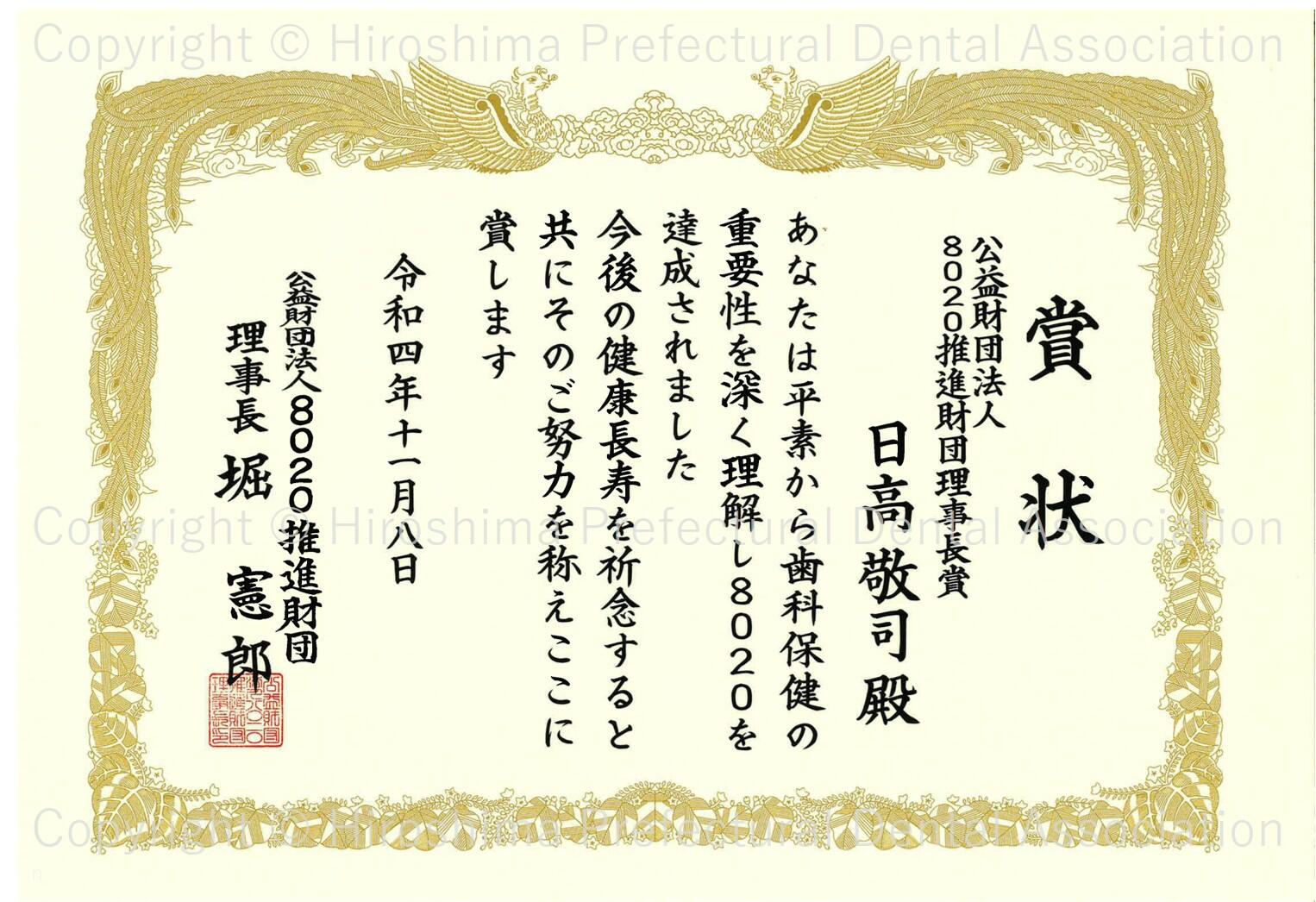 certificate_05