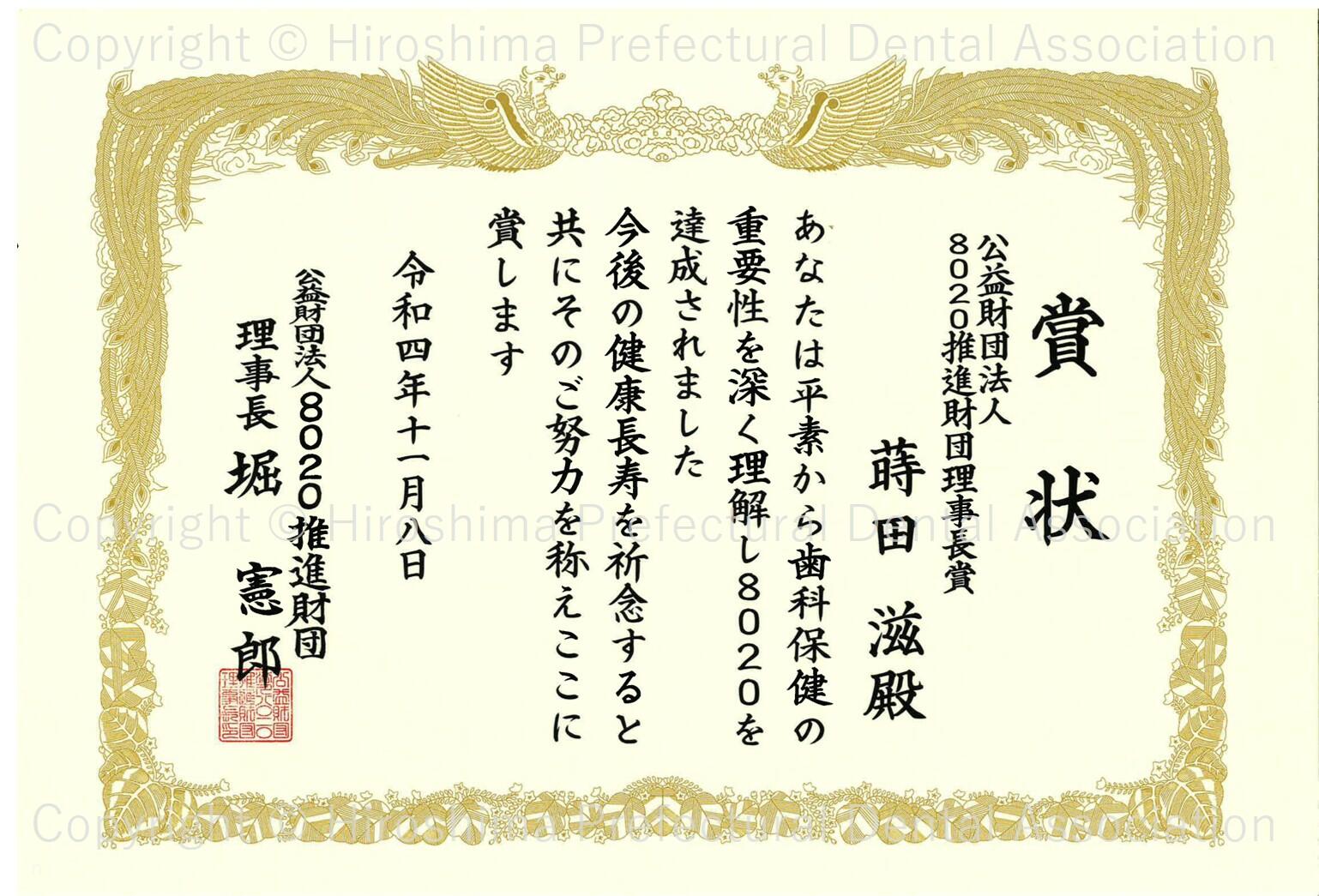 certificate_06