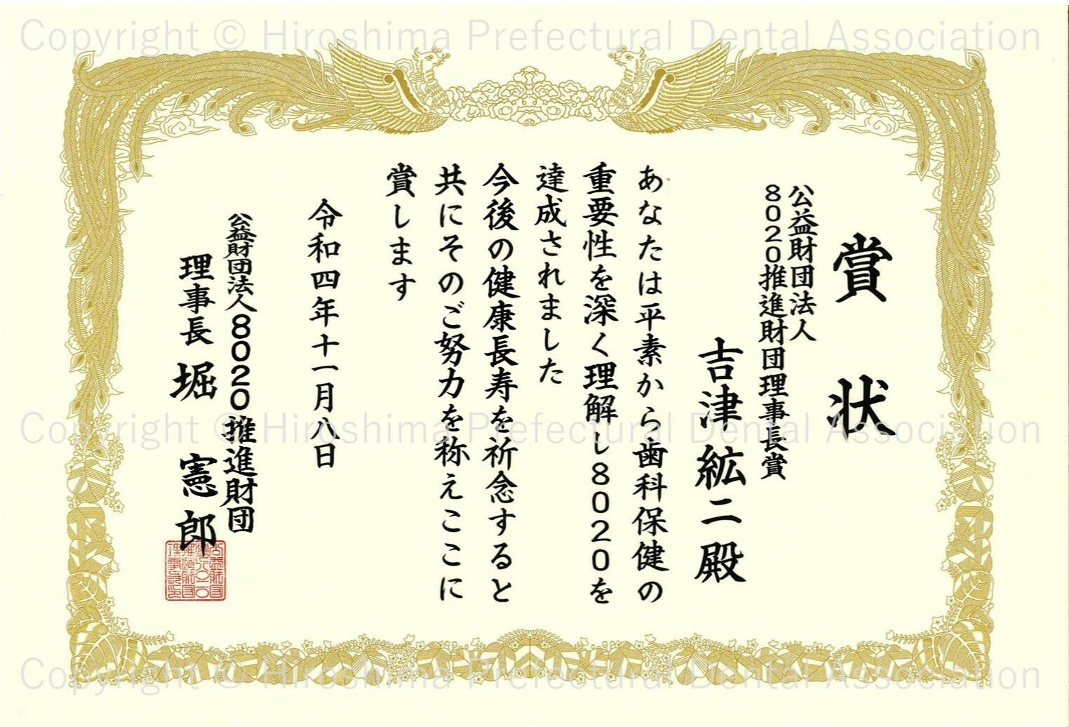 certificate_07