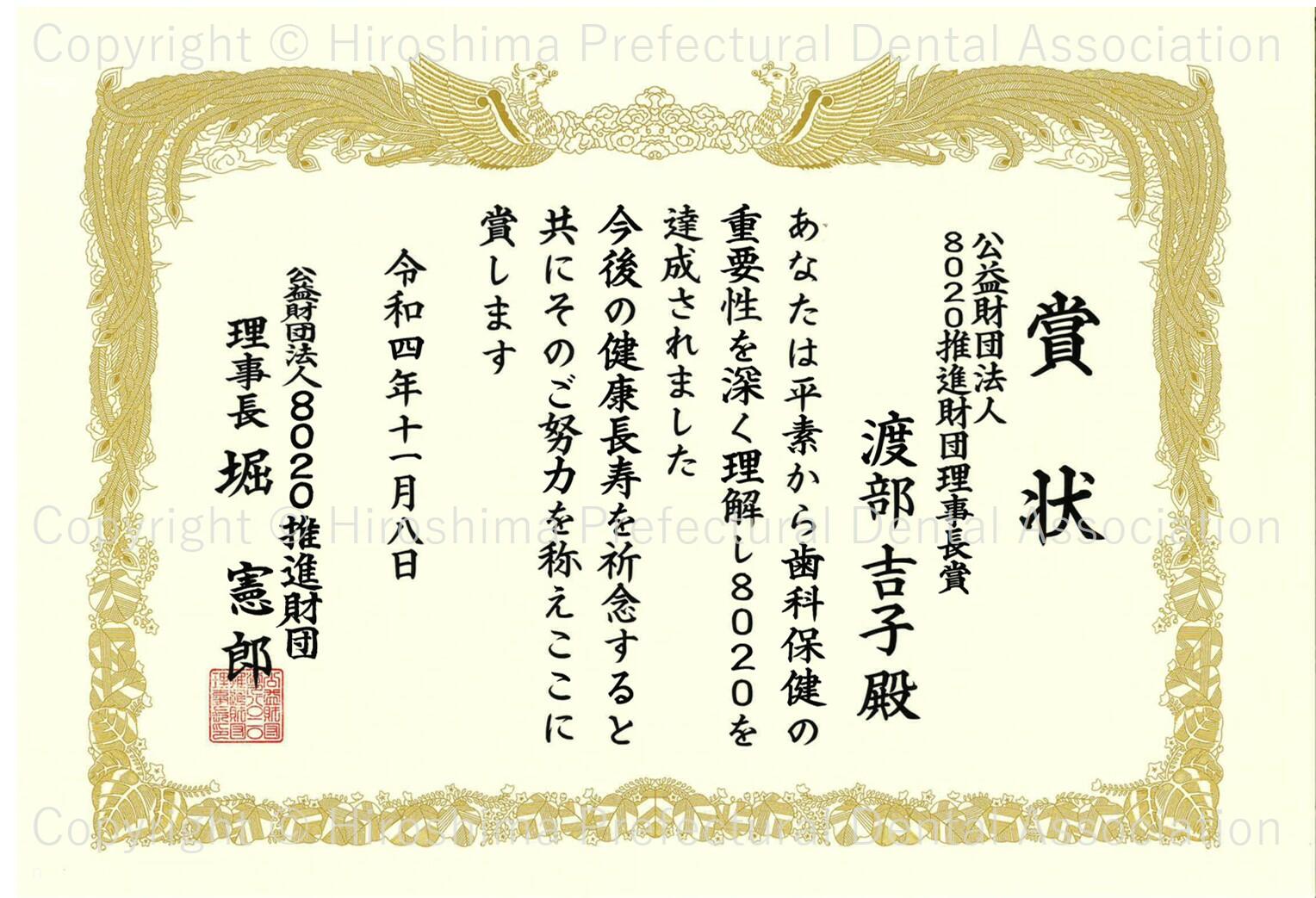 certificate_08