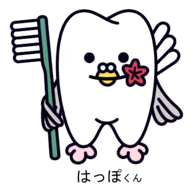 広島県歯科医師会のイメージキャラクター はっぽくん
